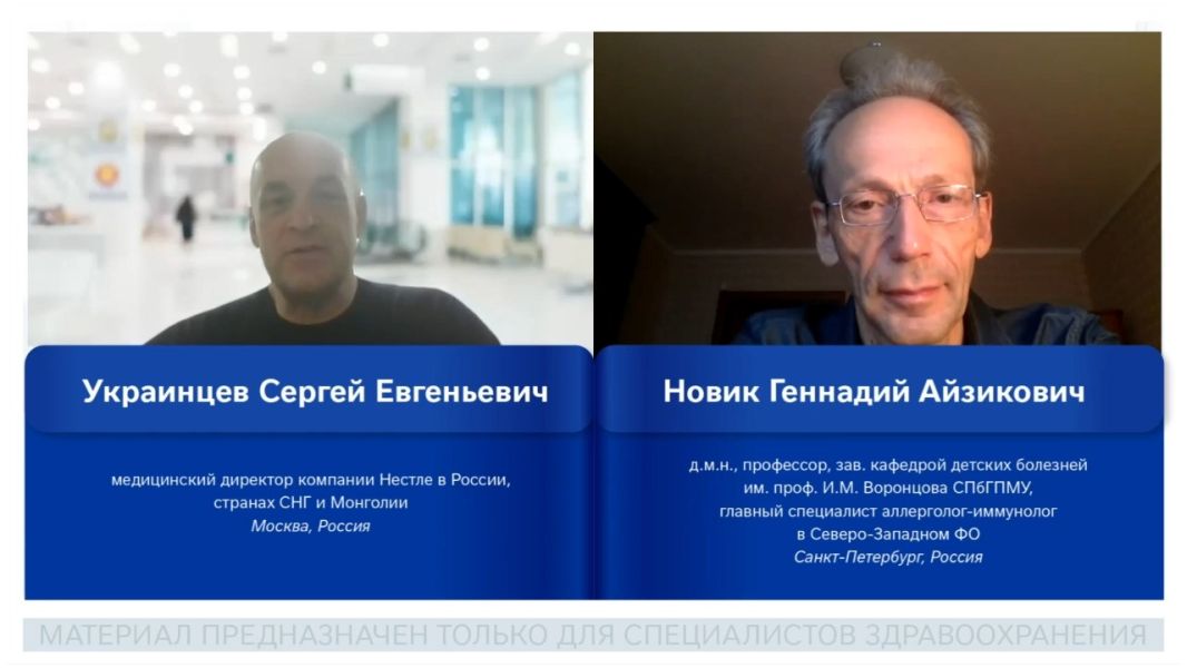 Сложные вопросы диетотерапии АБКМ в ответах эксперта