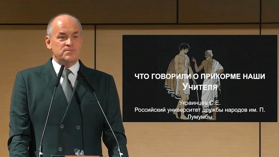 История: что говорили о прикорме наши Учителя