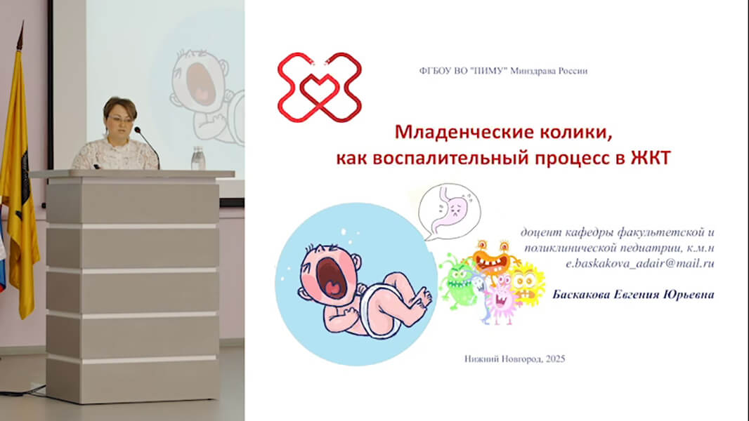 Младенческие колики, как воспалительный процесс в&nbsp;ЖКТ