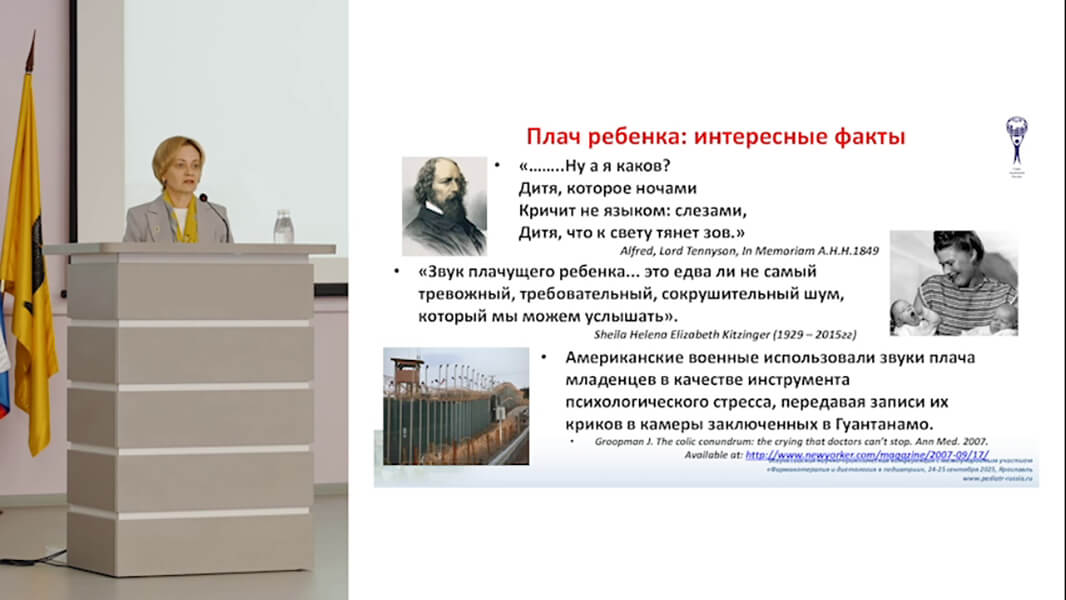 Младенческие колики&nbsp;&mdash; как&nbsp;источник серьезных проблем для&nbsp;семьи и&nbsp;врача