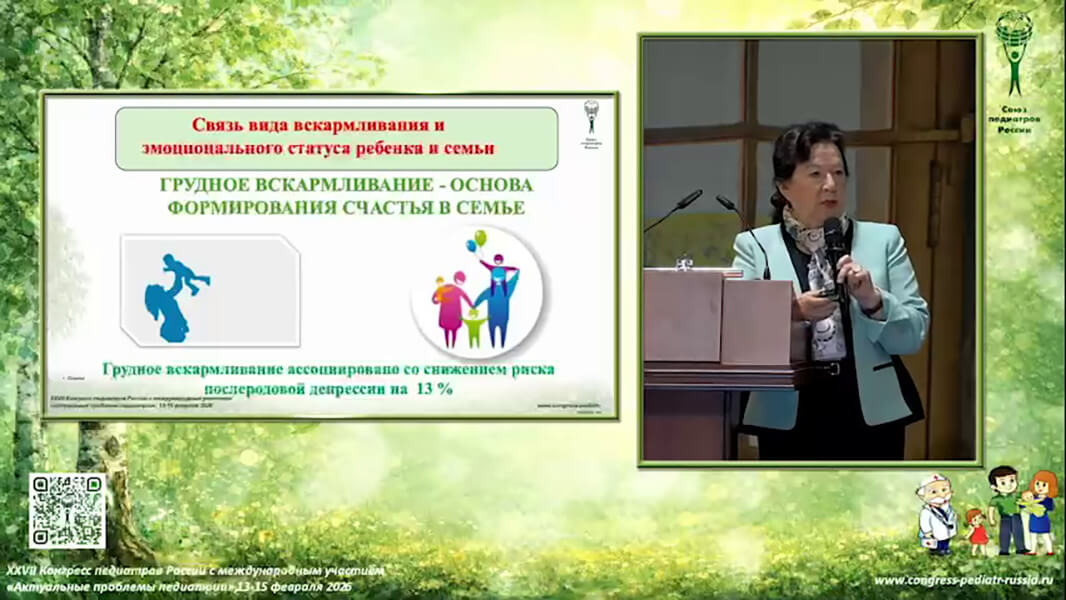 Может&nbsp;ли выбор смеси повлиять на&nbsp;эмоциональный статус младенца?